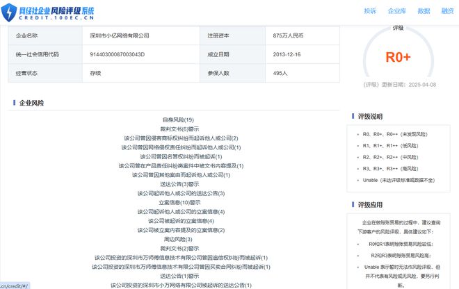 封号判定不公正 强制取消订单麻将胡了用户投诉“万师傅”(图4)