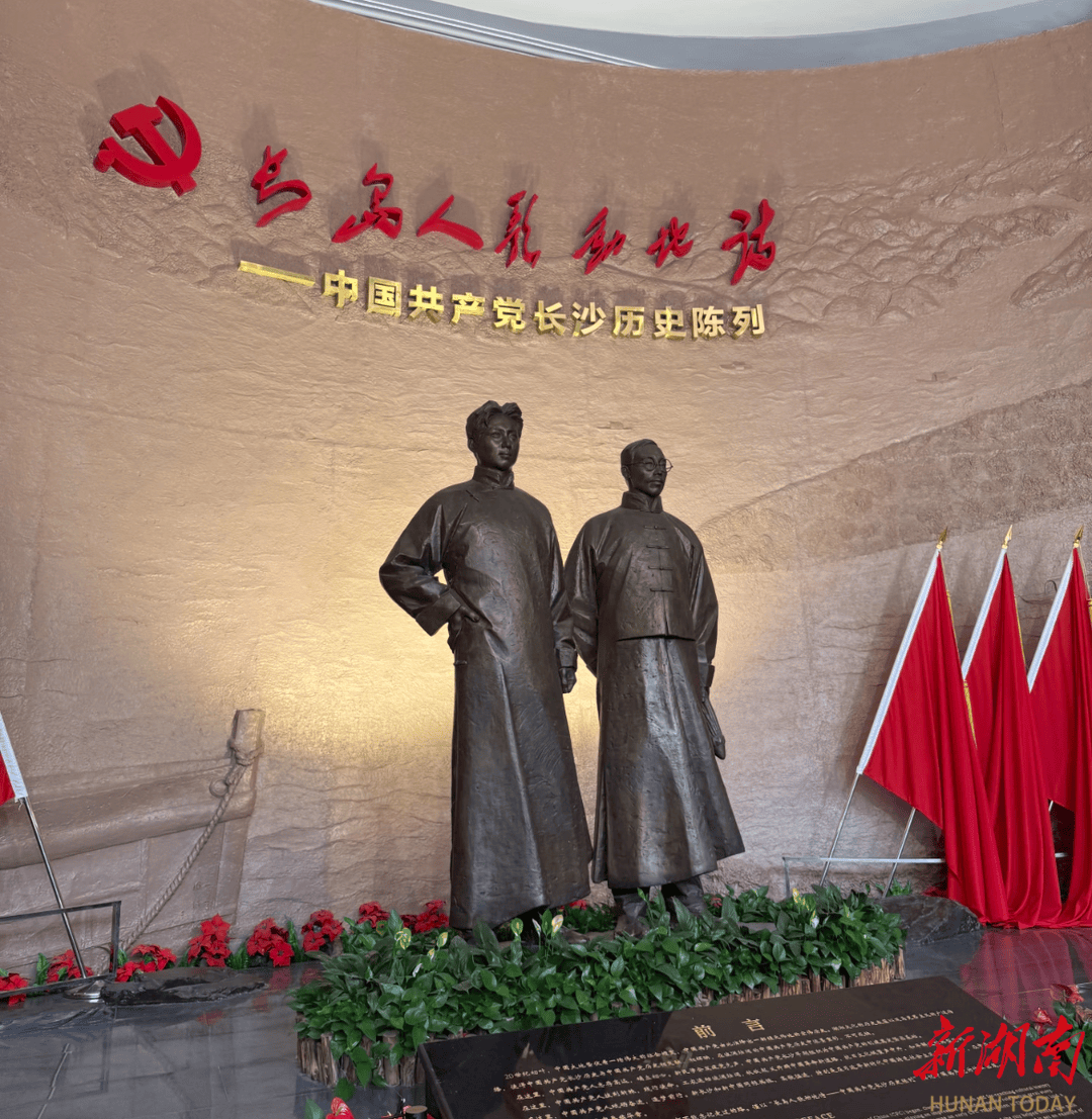 中小学生打卡攻略新鲜上线麻将胡了湘遇寒假！湖南(图3)