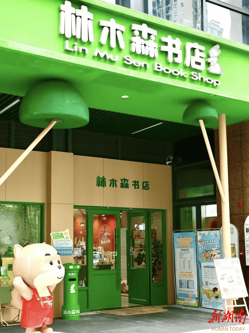 中小学生打卡攻略新鲜上线麻将胡了湘遇寒假！湖南(图14)